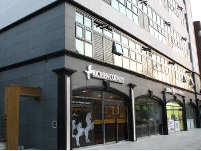 Richen County Hotel Szöul Kültér fotó